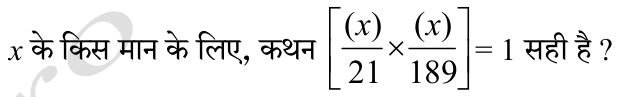 Question 55 Image