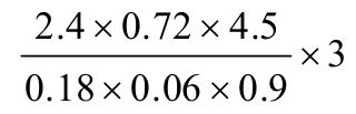 Question 60 Image