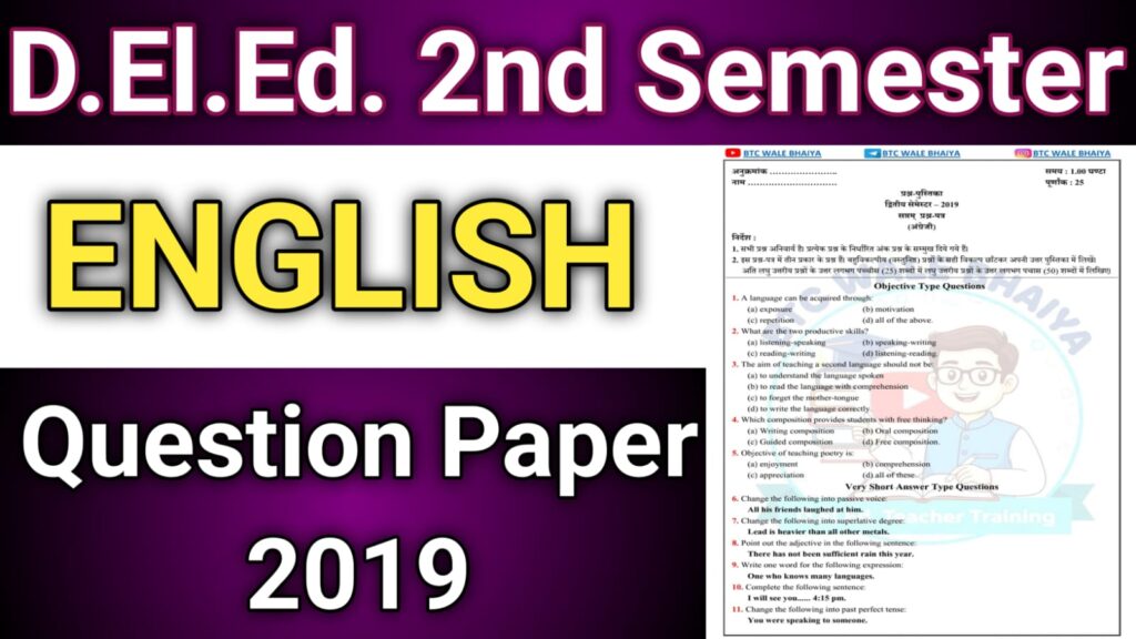 UP DElEd 2nd Semester English Paper 2019