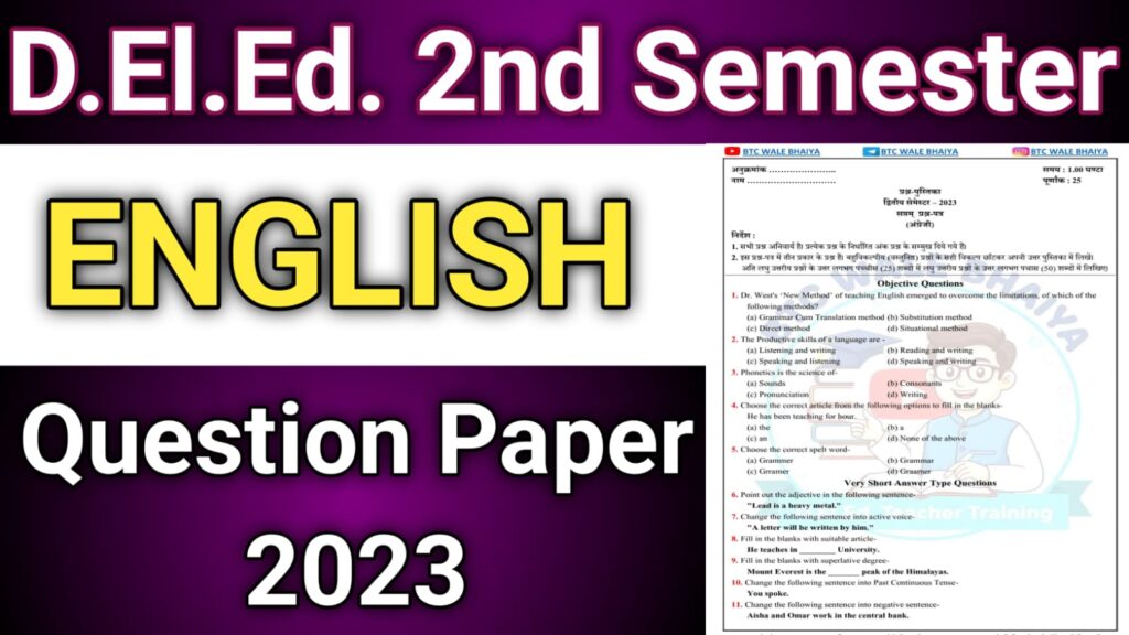 UP DElEd 2nd Semester English Paper 2023