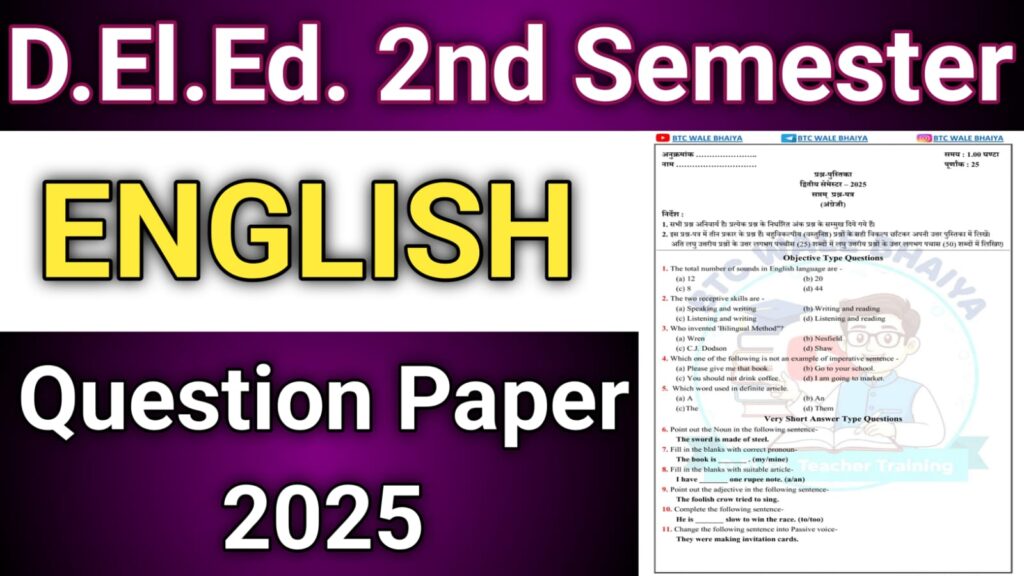 UP DElEd 2nd Semester English Paper 2025