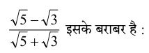 Question 33 Image