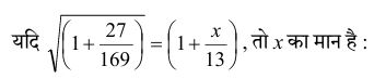 Formula