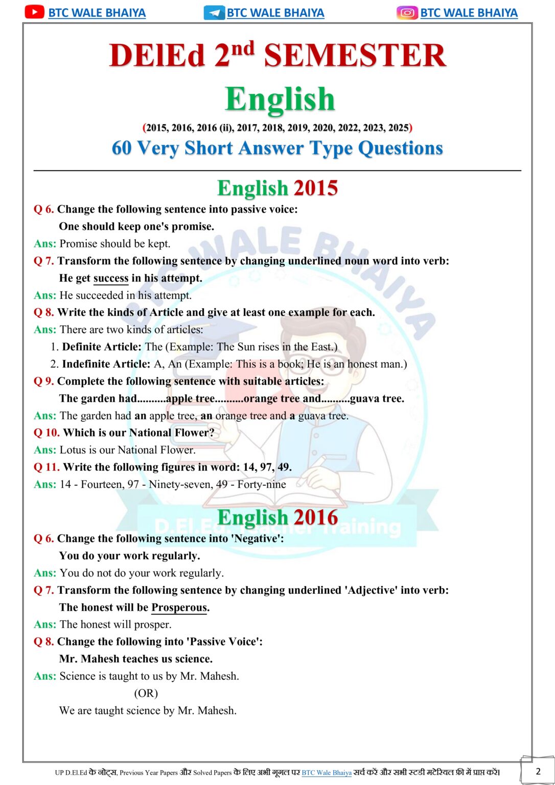 DElEd 2nd Semester English Solved Paper