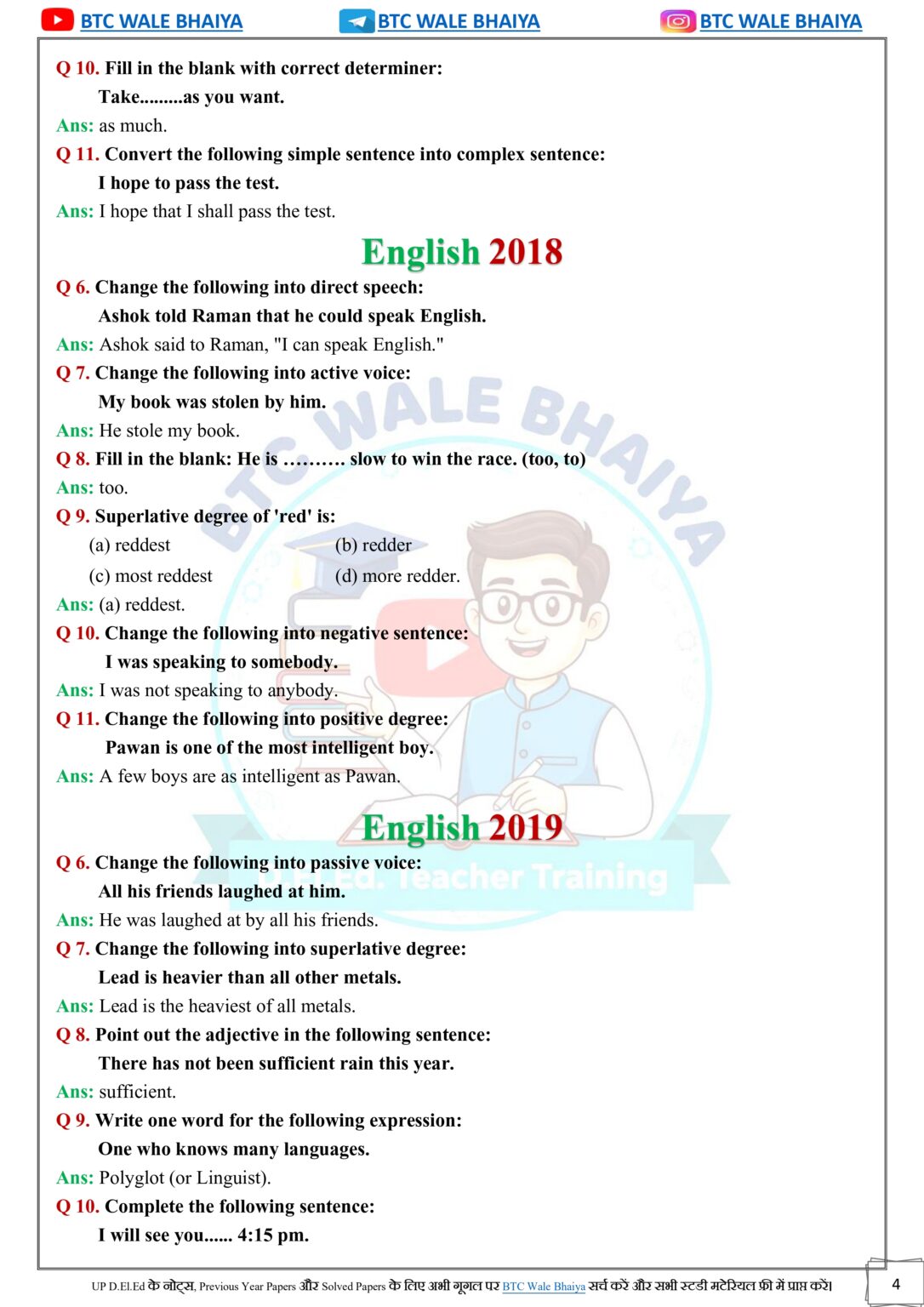 DElEd 2nd Semester English Solved Paper