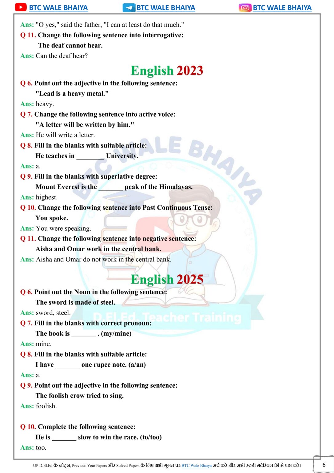 DElEd 2nd Semester English Solved Paper