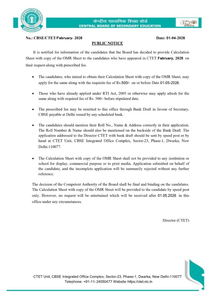 CTET FEB 2026 OMR Check Notice