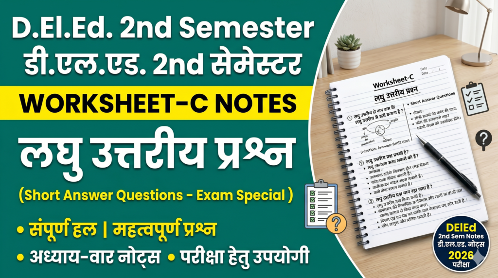 DElEd 2nd Semester Work Sheet Notes